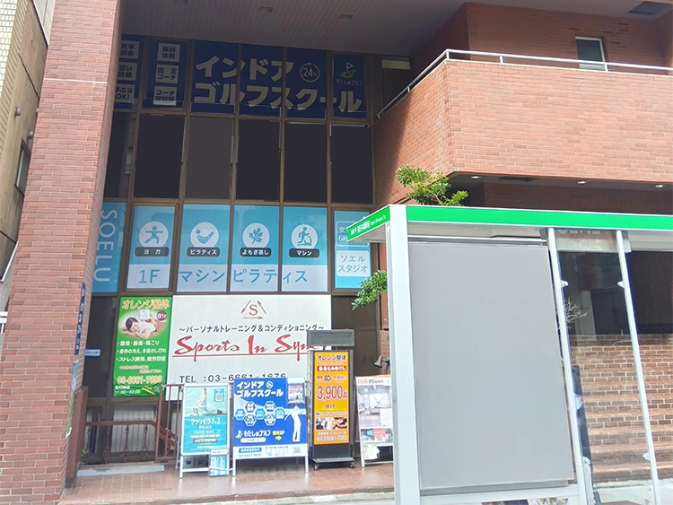 わたしのゴルフ馬喰横山店の外観