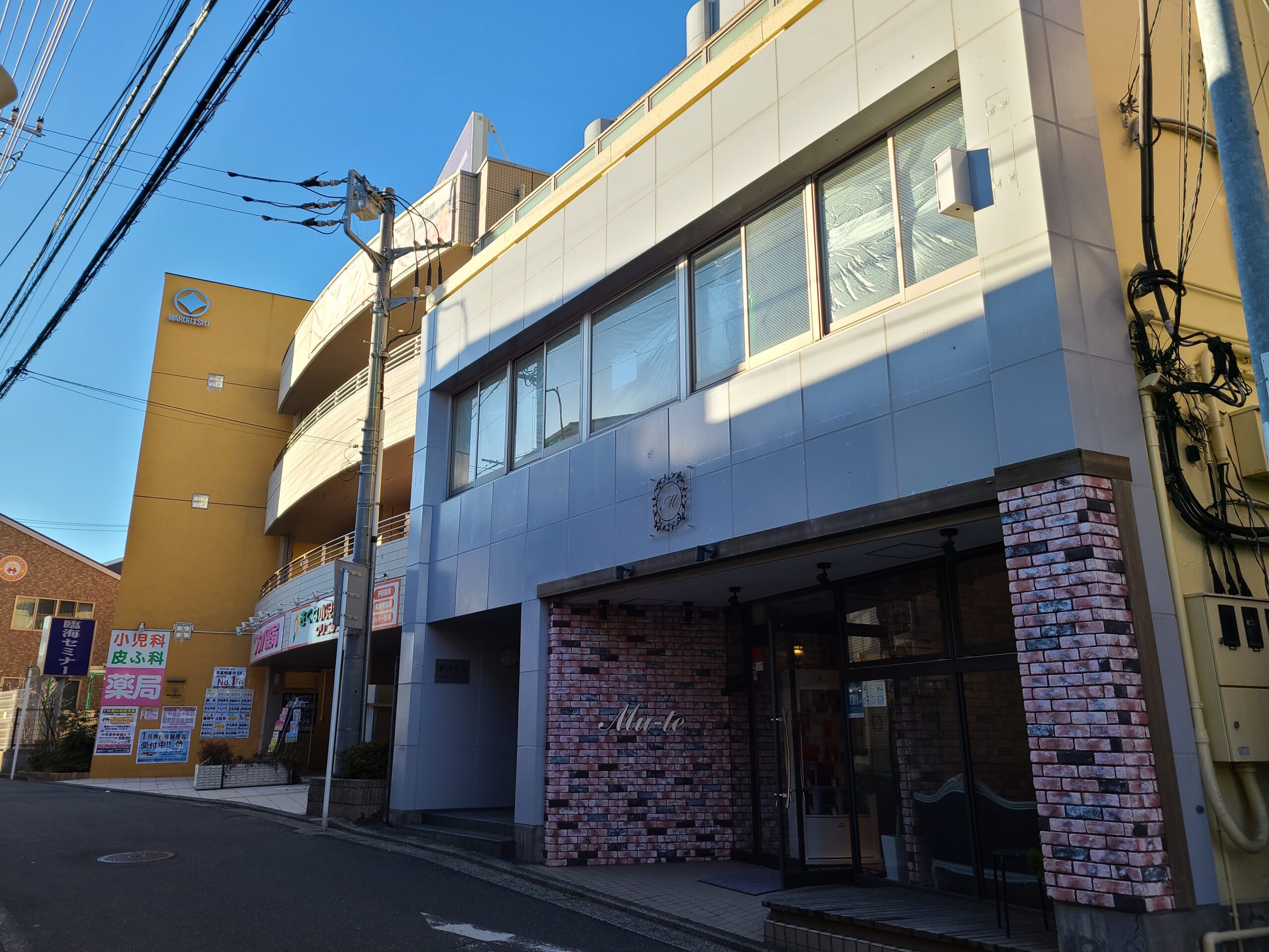 菊名店オープンのご挨拶 わたしのゴルフ