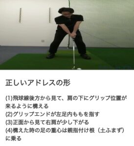 目指せ100切りスコア④ | わたしのゴルフ