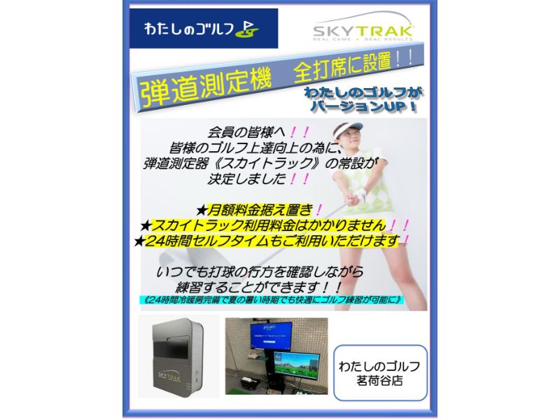 ☆確認用☆ （千里中央教室バスルート拡大！ - 類塾｜大阪の学習塾）