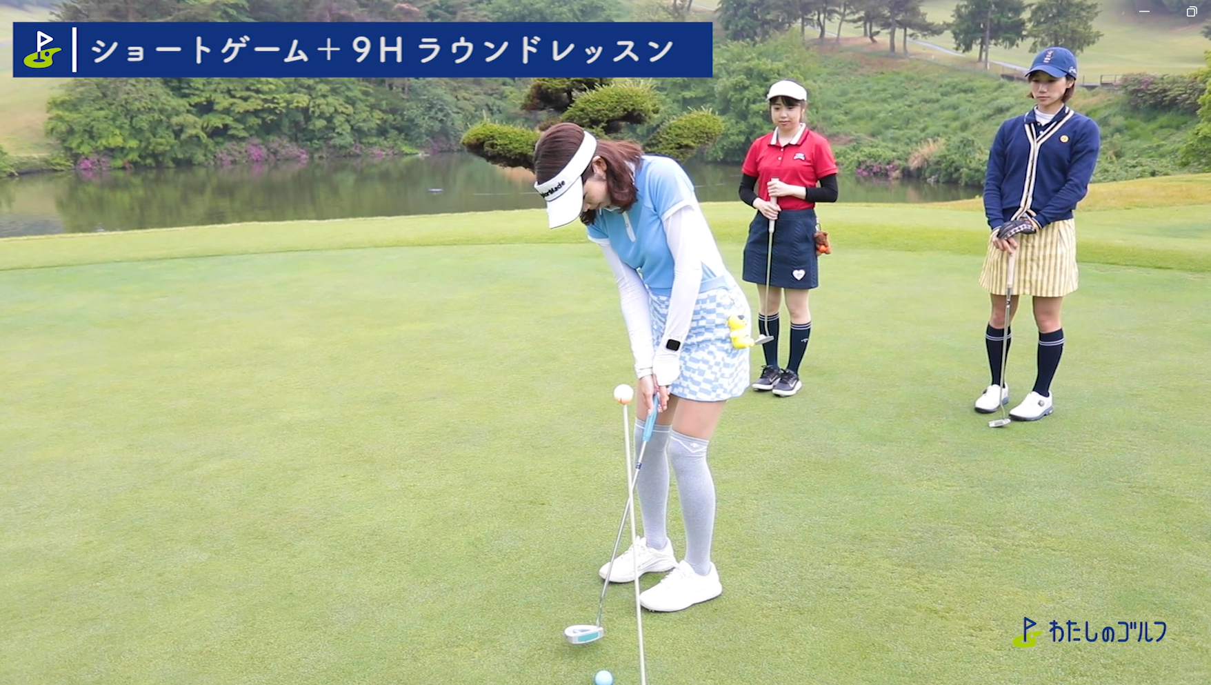 ゴルフ場レイプ 